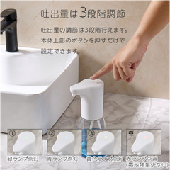 【ほぼ新品】オートディスペンサー　ジェル・液体タイプ　電池式の画像