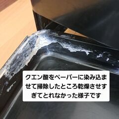 ペットケージ　汚れあり　車で引き取ってくださる方の画像