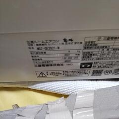 近日取り付けOK！取付標準工事配管4m付き税別。10-12畳2021年式三菱霧ヶ峰。整備、クリーニング済。の画像