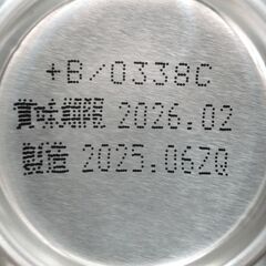  【8/7午後・行田市内OK】アサヒ　スーパードライ　生ジョッキ缶　340ｍｌ　6缶迄対応可の画像
