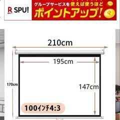 ホームシアターセット値引きしましたの画像