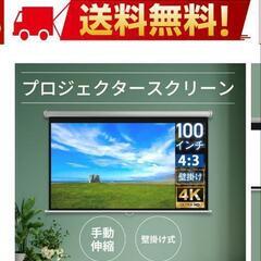 ホームシアターセット値引きしましたの画像