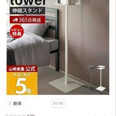 ホームシアターセット値引きしましたの画像