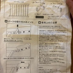 木製　ベビーサークルの画像