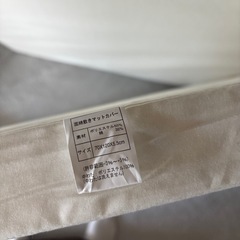 ベビー　こども　用　布団セットの画像