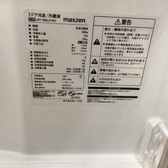 【安心保証付き】冷蔵庫 2ﾄﾞｱ冷蔵庫 maxzenの画像