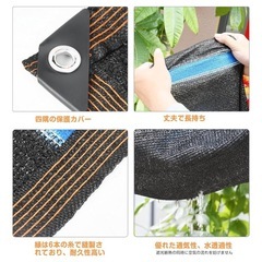 遮光ネット 2m*2m 日除けシェード UVカット 暑さ対策 の画像