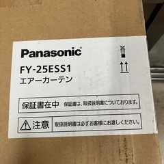 A2507-747 Panasonic エアカーテン FY-25ESS1 年式不明  未開封品のため動作未確認 新品未開封品 ご予約はお早目に！！の画像