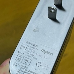 動作確認純正　dyson/ダイソン ACアダプター 充電器の画像