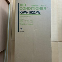 お値下げしました‼️　2022年製KOIZUMI　窓用エアコン　⭐️使用はワンシーズンのみ！美品⭐️ 　かんたん取付手順書やリモコン、付属品、取説、外箱揃っています◎の画像