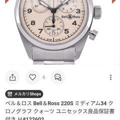 美品。Belle & Ross　ベル&ロス　クロノグラフ　腕時計　癒着の画像
