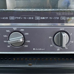 【ご来店限定】＊タイガー　トースター　2022年製＊ 0729-4の画像