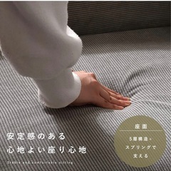 2人掛けソファ　コーデュロイ　美品 
の画像