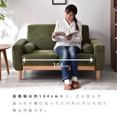 2人掛けソファ　コーデュロイ　美品 
の画像