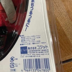 小顔矯正ベルトの画像