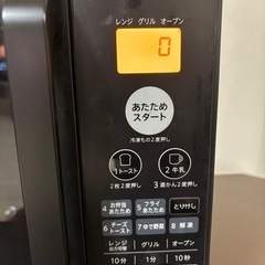 SHARP オーブンレンジ RE-M16A-Bの画像