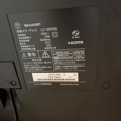 【激安】
本日のみ5300円まで値下げにします　SHARP AQUOS  LC-32w35 2016年の画像