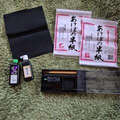 習字道具の画像