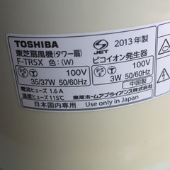 TOSHIBA タワーファン　F-TR5X　縦型扇風機　東芝　扇風機の画像