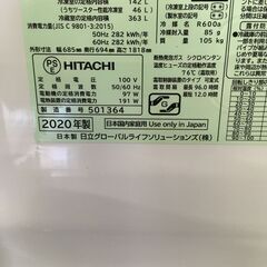 ★リユースのサカイ横浜南店★YM1319 HITACHI 冷蔵庫 R-X51N 505L 20年製 動作確認／クリーニング済みの画像