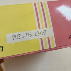 ティーゼリー アロマ  TJ2 2個の画像