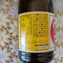 決まりました　オロナミンC17本の画像