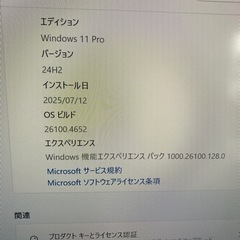 Windows11pro 大容量SSD新品 1TB デスクトップパソコンの画像