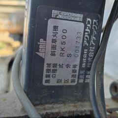 イセキたすかる　ジャンク品の画像