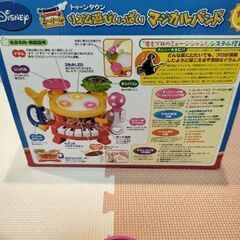 ディズニー　マジカルバンドの画像