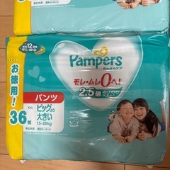 ぱんぱーすの画像