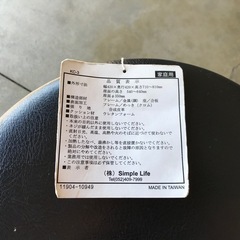 カウンターチェアの画像