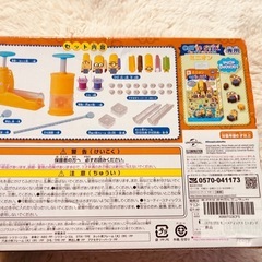キューティースティックスの画像
