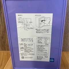 未開封　お菓子ロッカー　クロミの画像
