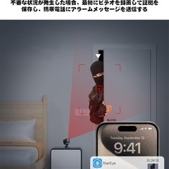 WiFi対応 防犯カメラ 高画質1440P・スマホ遠隔確認OKの画像