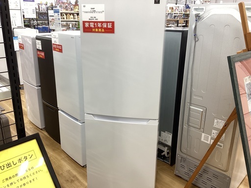 安心1年保証付き】2ﾄﾞｱ冷蔵庫 SHARP SJ-BD23K-W 2023年製