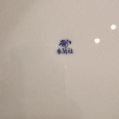 0729-143 香蘭社　皿の画像