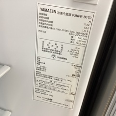 【安心保証付き】2ﾄﾞｱ冷蔵庫 YAMAZEN PJKFR-D170 2023年製の画像