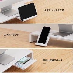 モニター台 ノートパソコン 原価3500円の画像