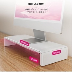 モニター台 ノートパソコン 原価3500円の画像