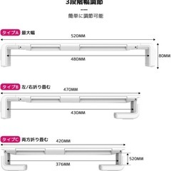 モニター台 ノートパソコン 原価3500円の画像