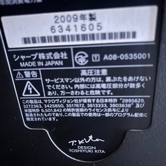 Sharp テレビ　53インチ  の画像
