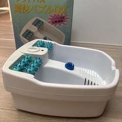 フットバス　爽快バブルDXの画像