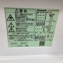 【安心保証付き】2ﾄﾞｱ冷蔵庫 Panasonic ﾌｧﾝ式  2022年製　NR-B17HW-Tの画像