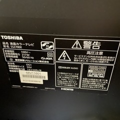【1日まで】TOSHIBA　液晶テレビ　55インチ　ジャンク品の画像