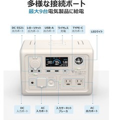 ポータブル電源の画像