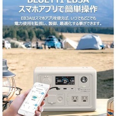 ポータブル電源の画像