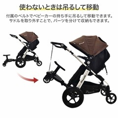 ベビーカーステップ　ボードの画像