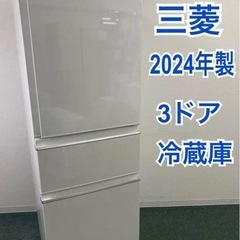 【ご来店限定】＊ 三菱 330L 3ドア冷蔵庫　2024年製＊0729-2の画像