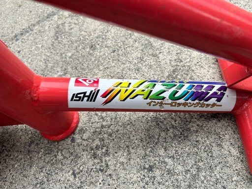 インターロッキング割り機
