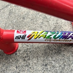 インターロッキング割り機
の画像